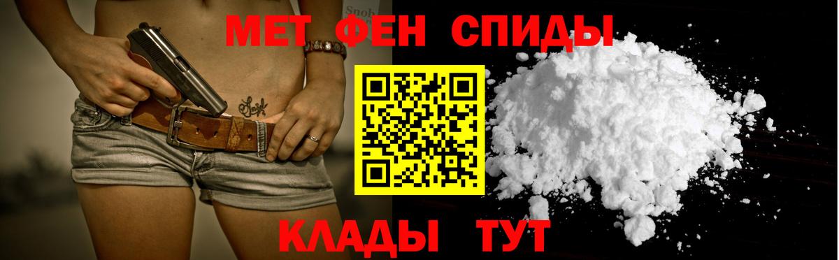 Калининград  Amphetamine VHQ  Amphetamine  Вход с VPN 