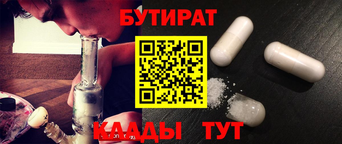 Меф Калининград