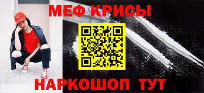 2c-b Краснознаменск