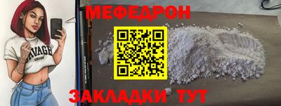 2c-b Краснознаменск