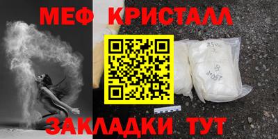 2c-b Краснознаменск