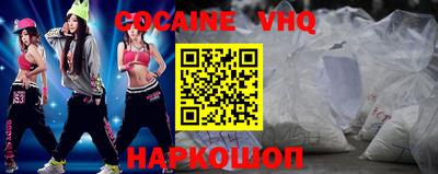 круглые Краснокаменск