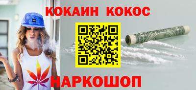 круглые Краснокаменск
