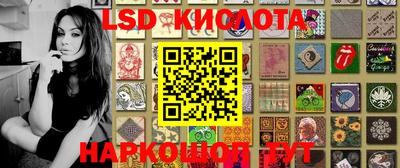 круглые Краснокаменск