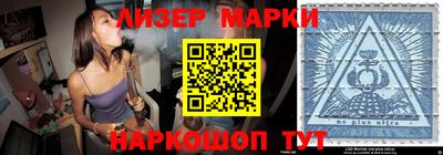 марки lsd Краснодар