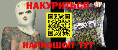 кокаин премиум Конаково