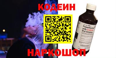 марки lsd Краснодар