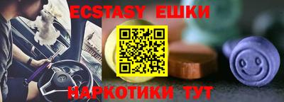 круглые Краснокаменск