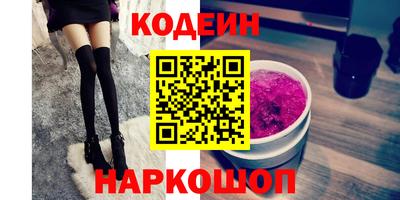 круглые Краснокаменск