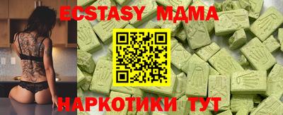 марки lsd Краснодар