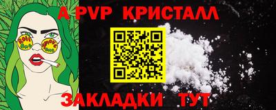 2c-b Краснознаменск