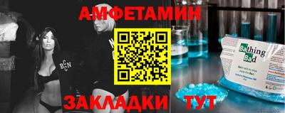 круглые Краснокаменск