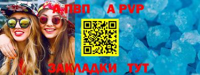 круглые Краснокаменск