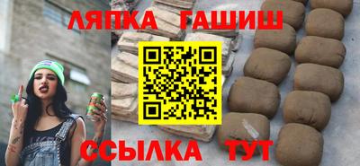 круглые Краснокаменск