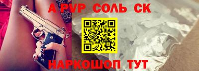 круглые Краснокаменск
