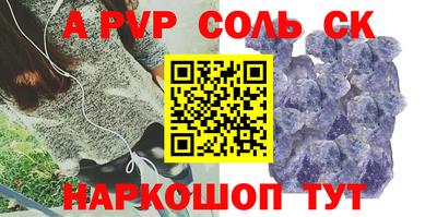 круглые Краснокаменск
