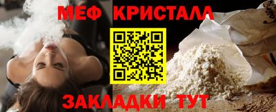 молекула духа Коммунар