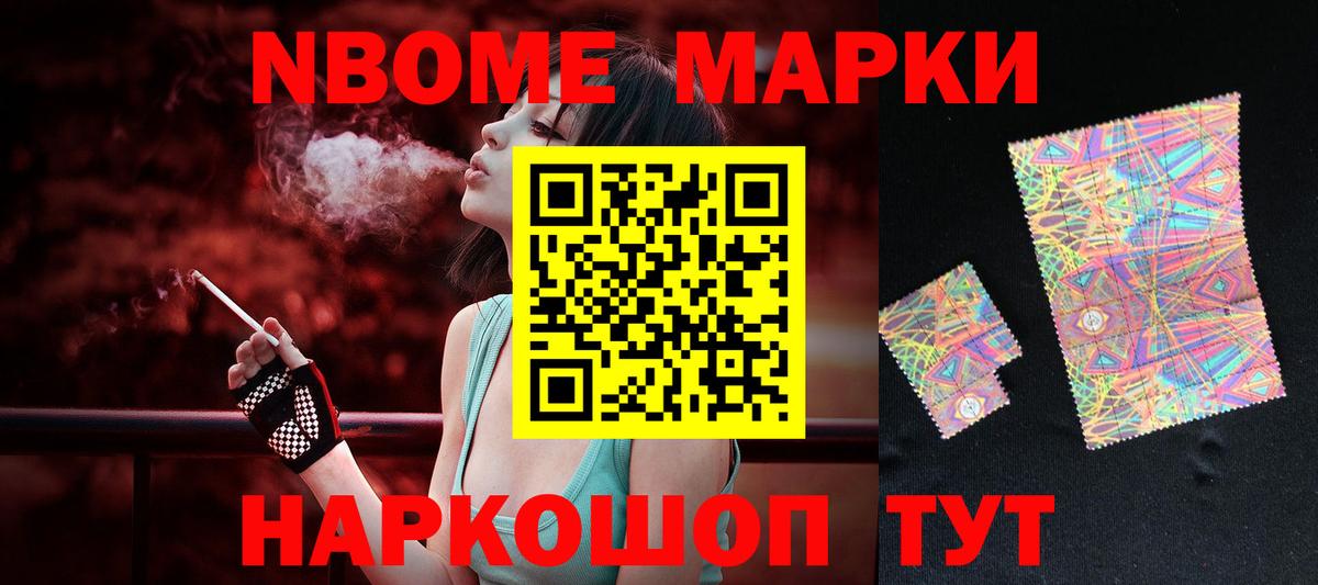 Калининград  ЛСД экстази ecstasy  Лсд 25 экстази  Вход с VPN  ЛСД экстази кислота 
