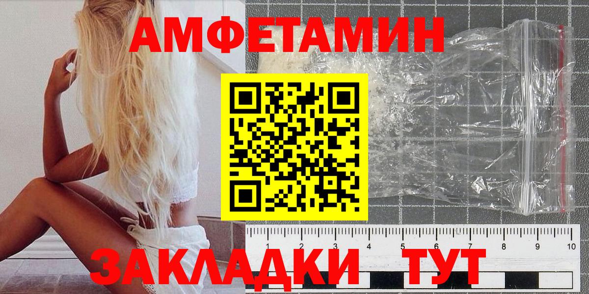 КОКАИН  ГАШИШ  Конопля  Вход с VPN  Калининград  МЕФ кристаллы 