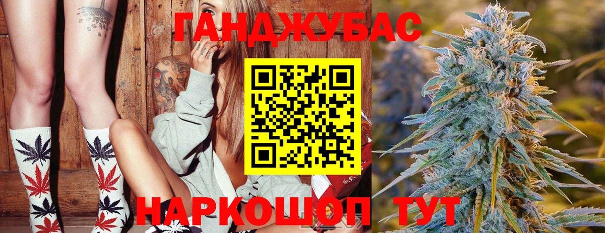 Канабис SATIVA & INDICA Калининград